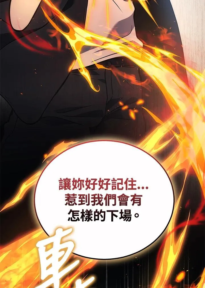 第41话94