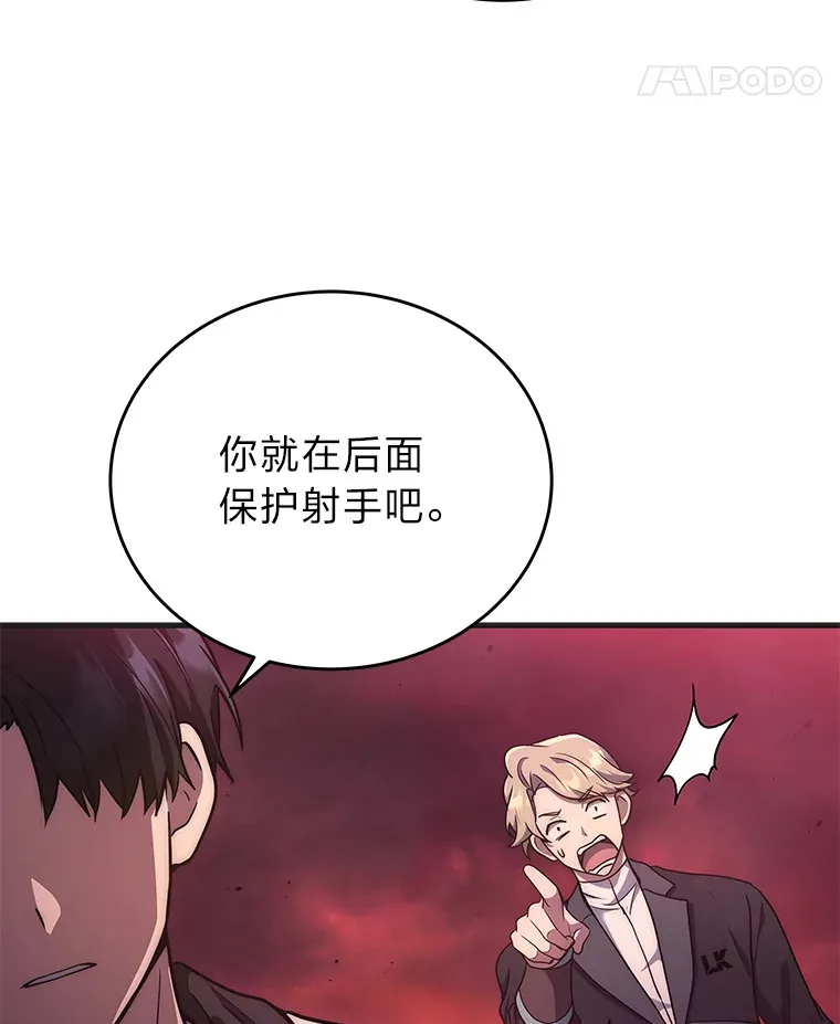 6.人狠话不多105