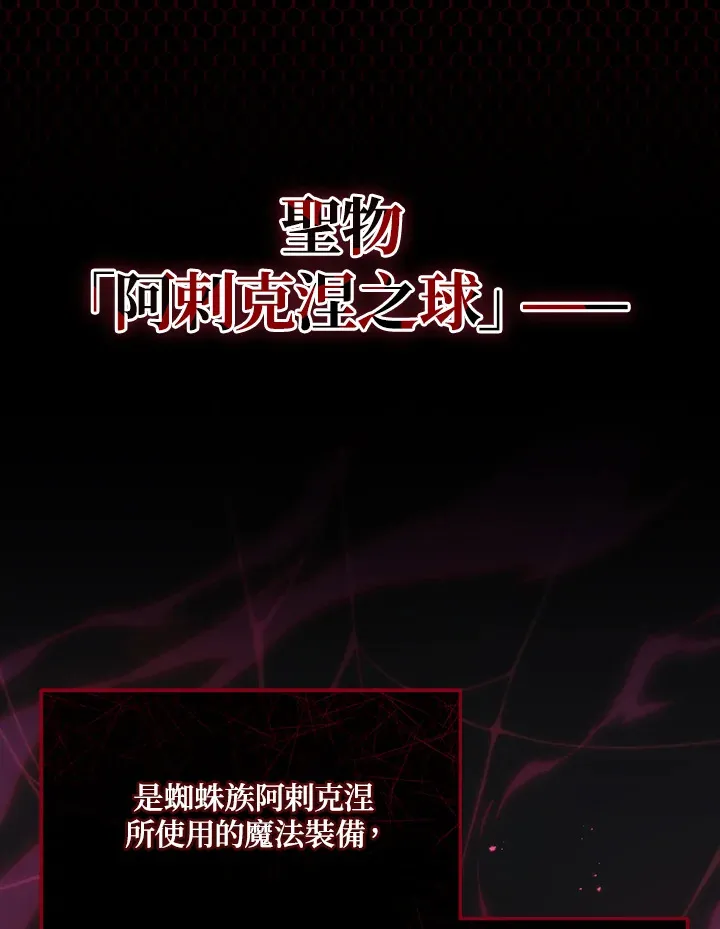 第33话100