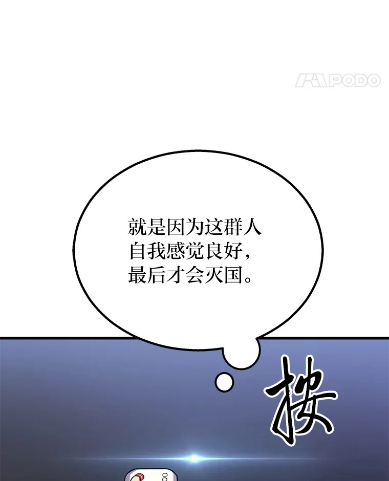 2.一切的转机27