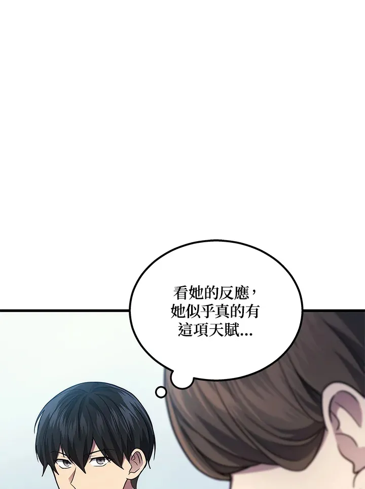 第26话111