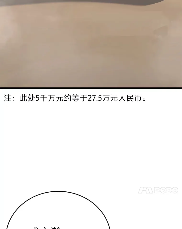 11.主播对战128