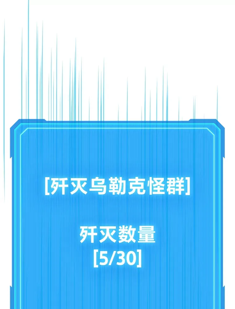 3.林荫区青铜排位赛201