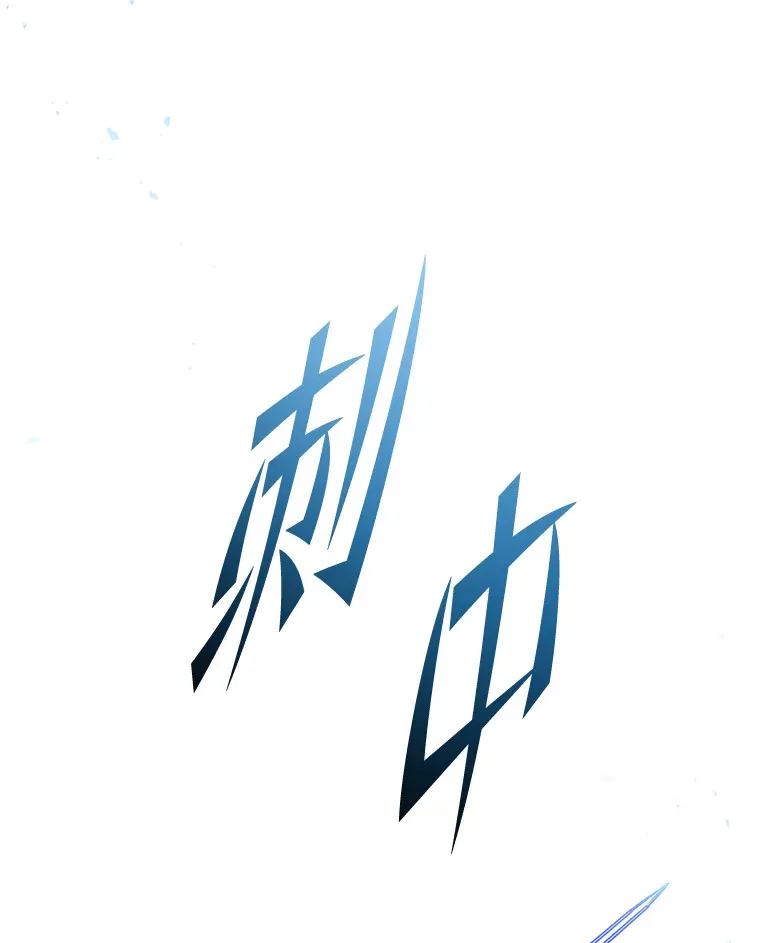 3.林荫区青铜排位赛121
