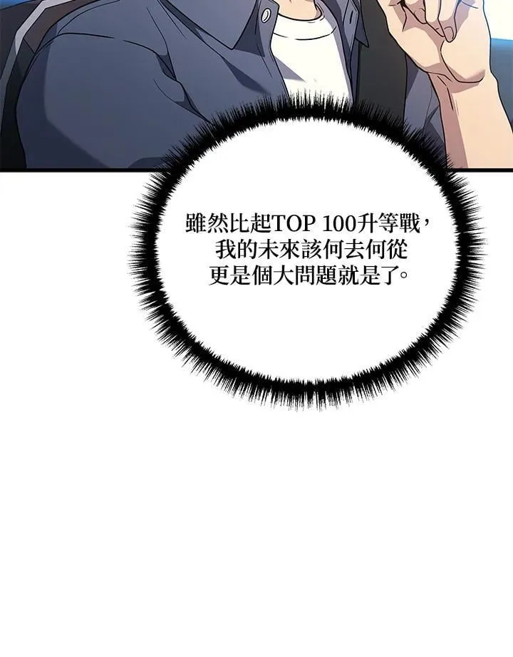 第44话23