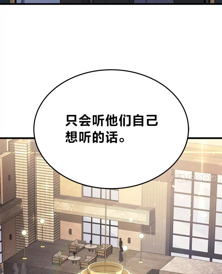 15.拍卖会23