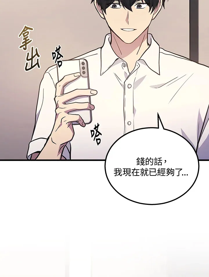 第33话118