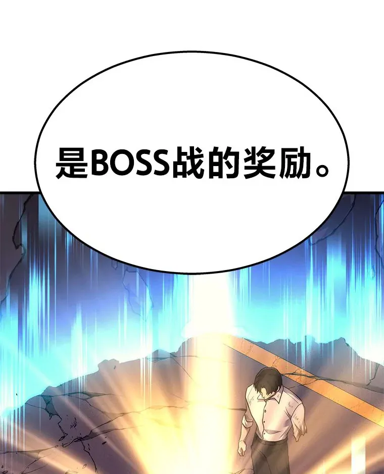 1.人类覆灭103