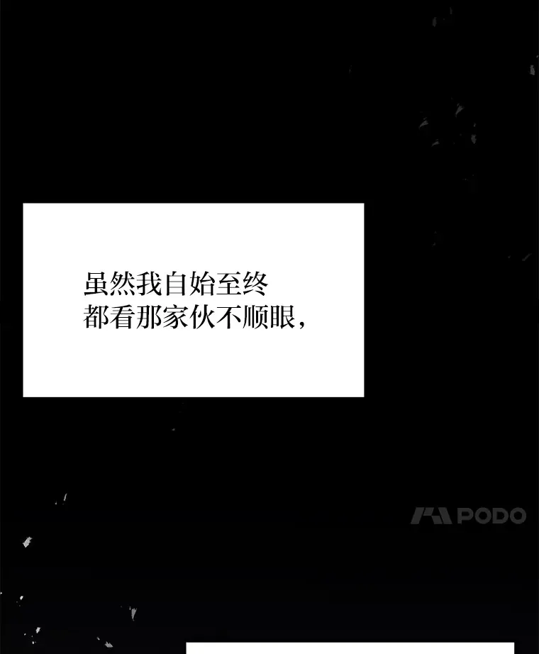 16.诀别信108
