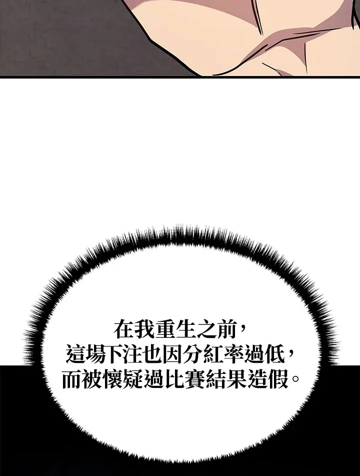 第34话82