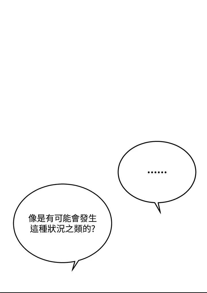 第24话108