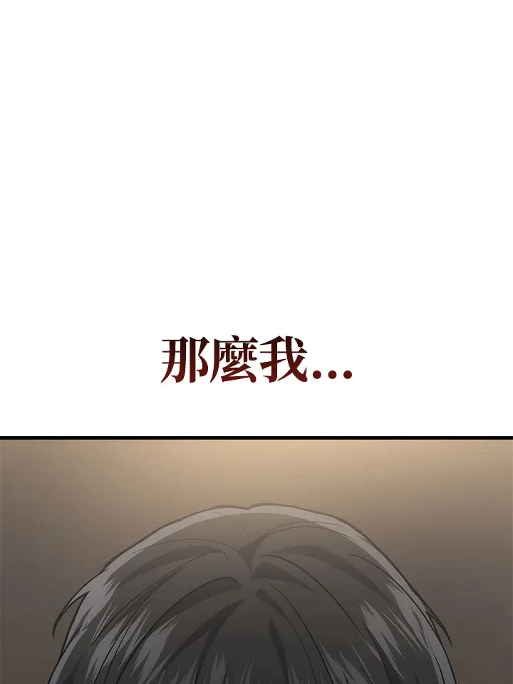 第27话30