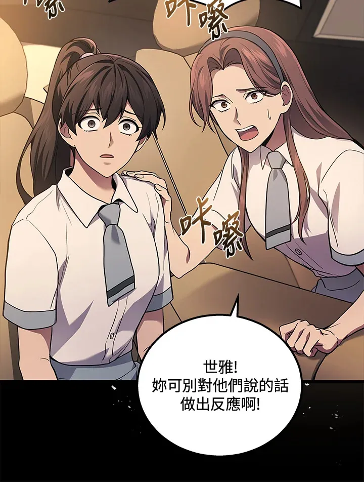 第37话53