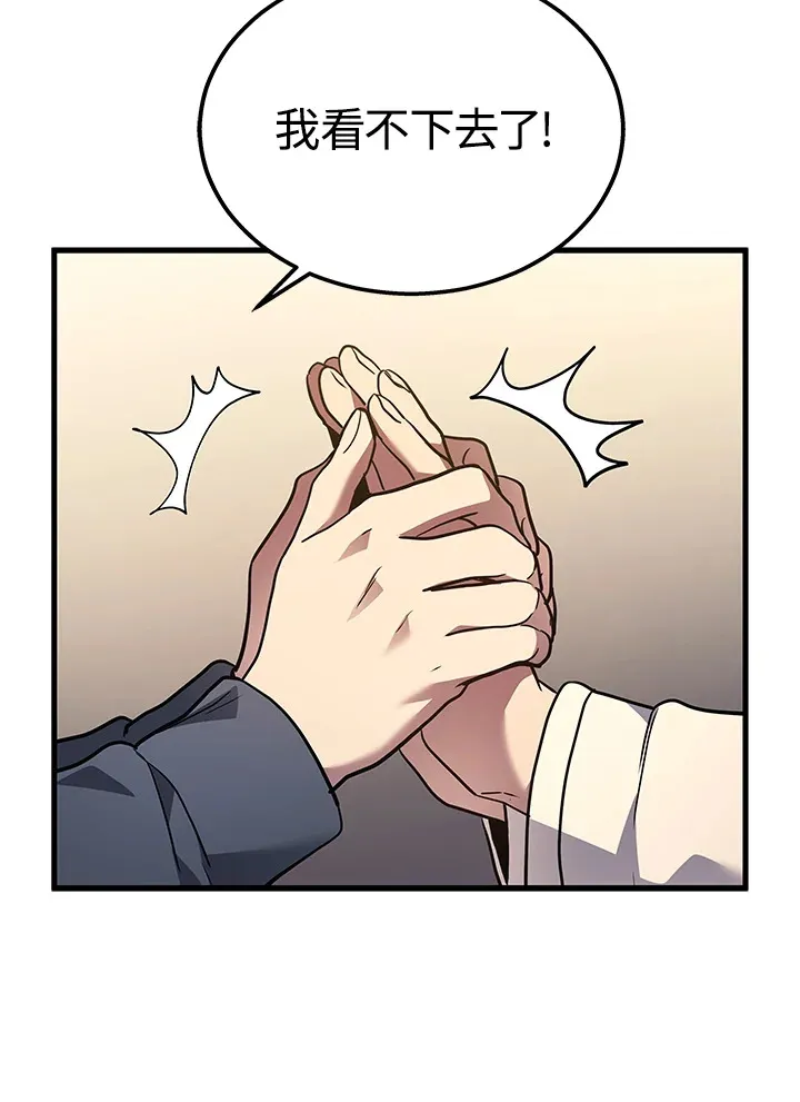 第25话36