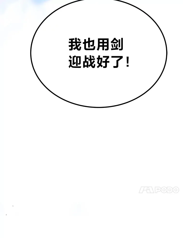 11.主播对战151