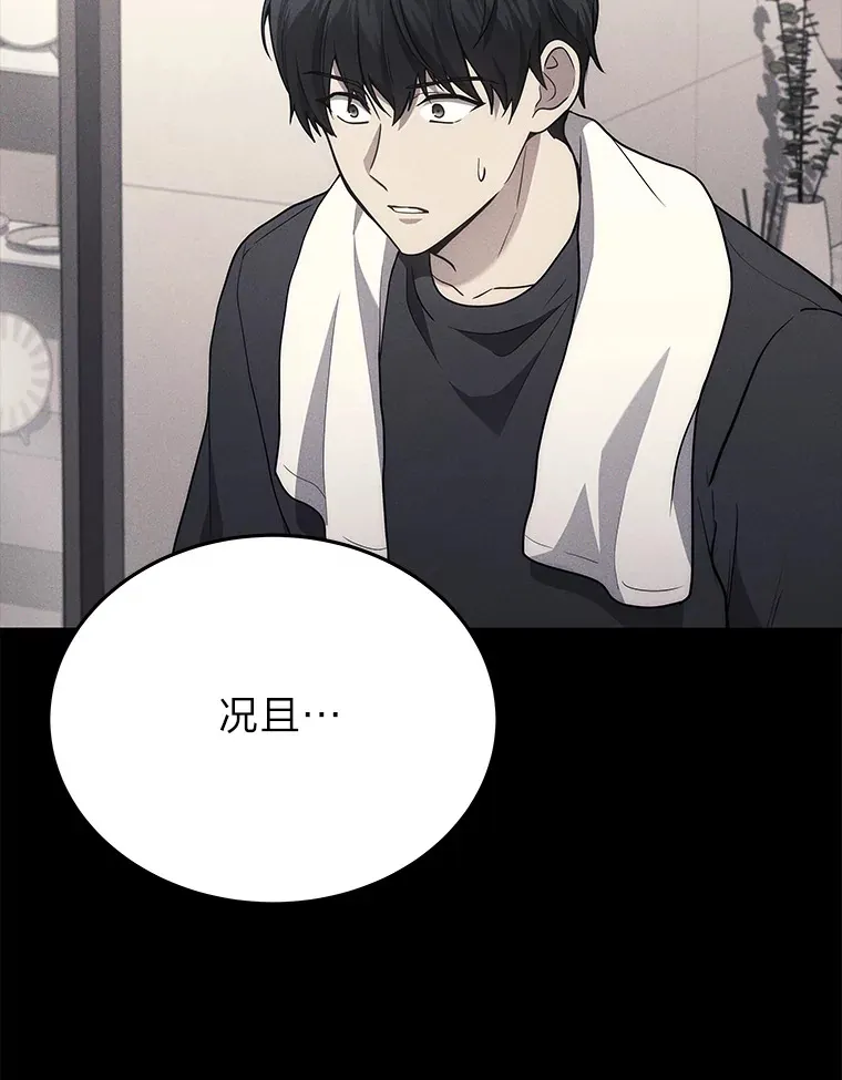 10.直播下战书86
