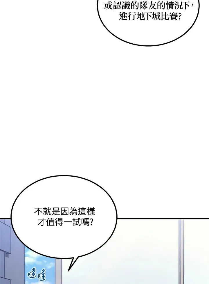 第26话101