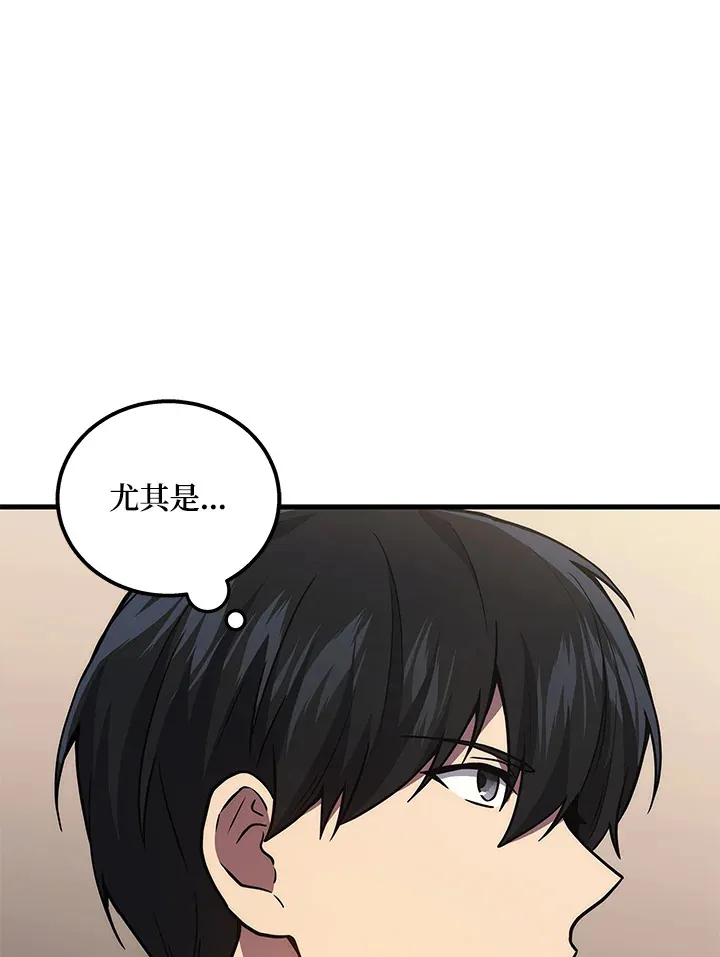 第39话94