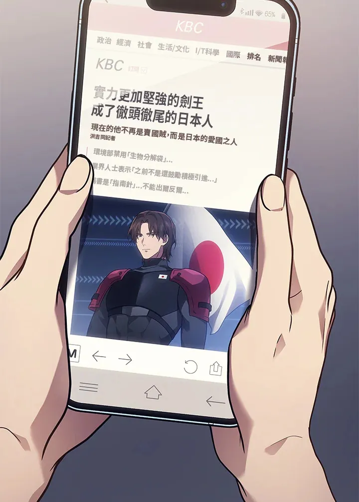 第36话94
