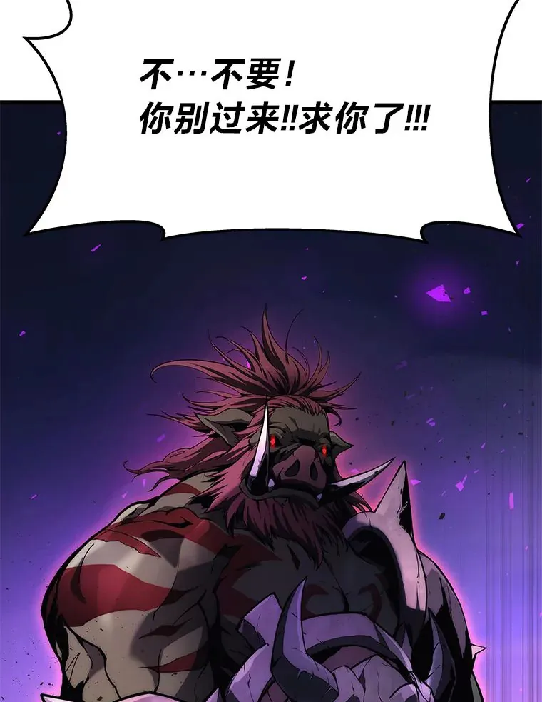 1.人类覆灭209