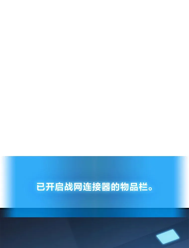 2.一切的转机130