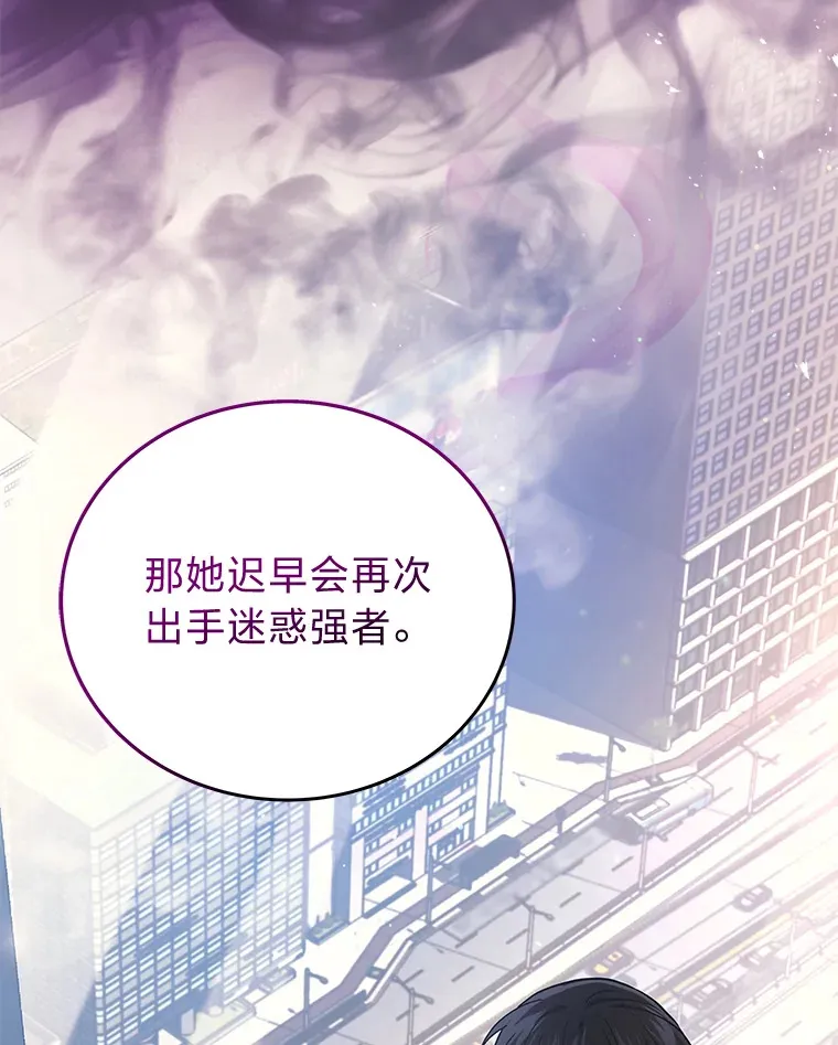 14.逆天新能力138