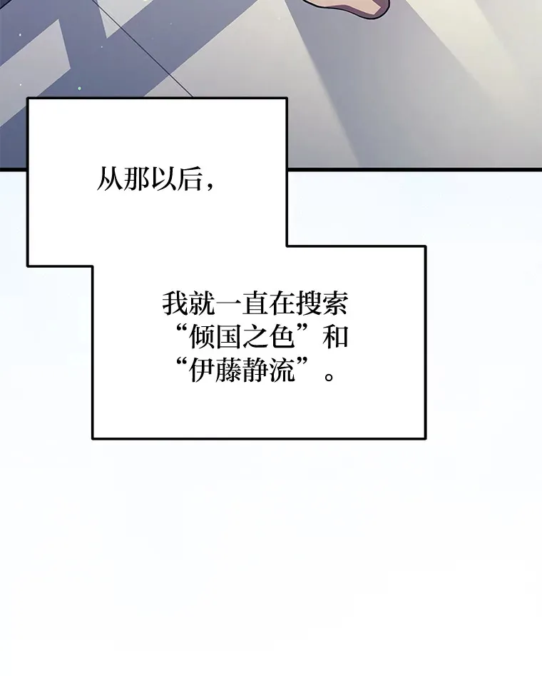14.逆天新能力140