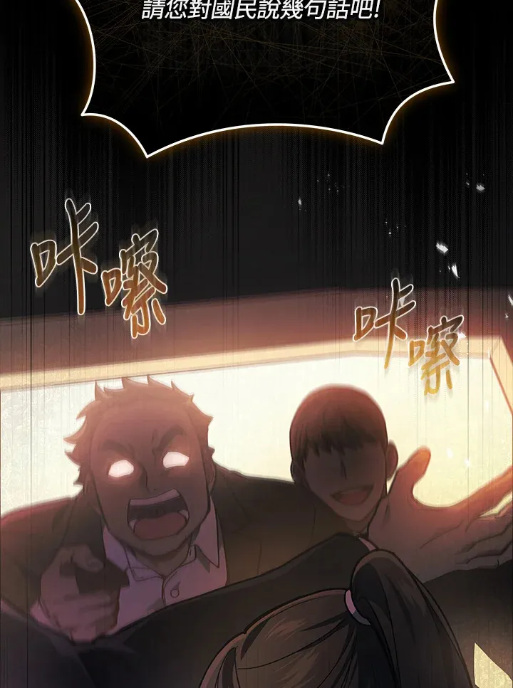 第37话56