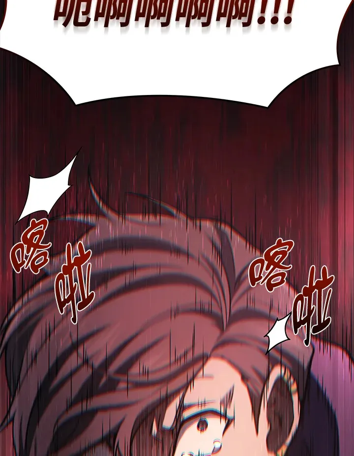 20.装X被雷劈146