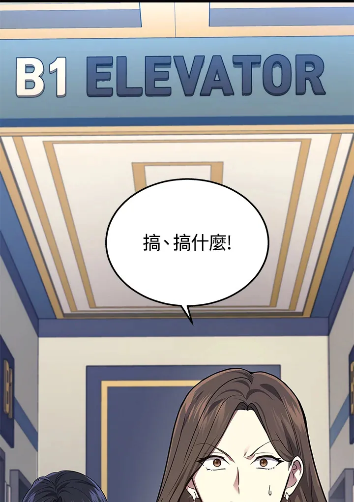 第25话46