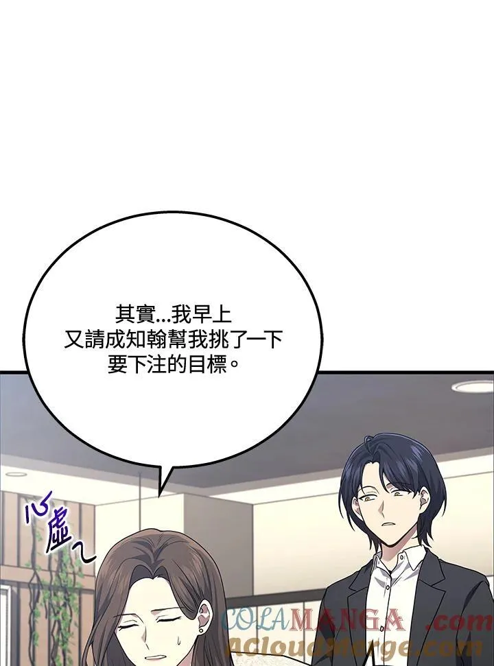 第43话56