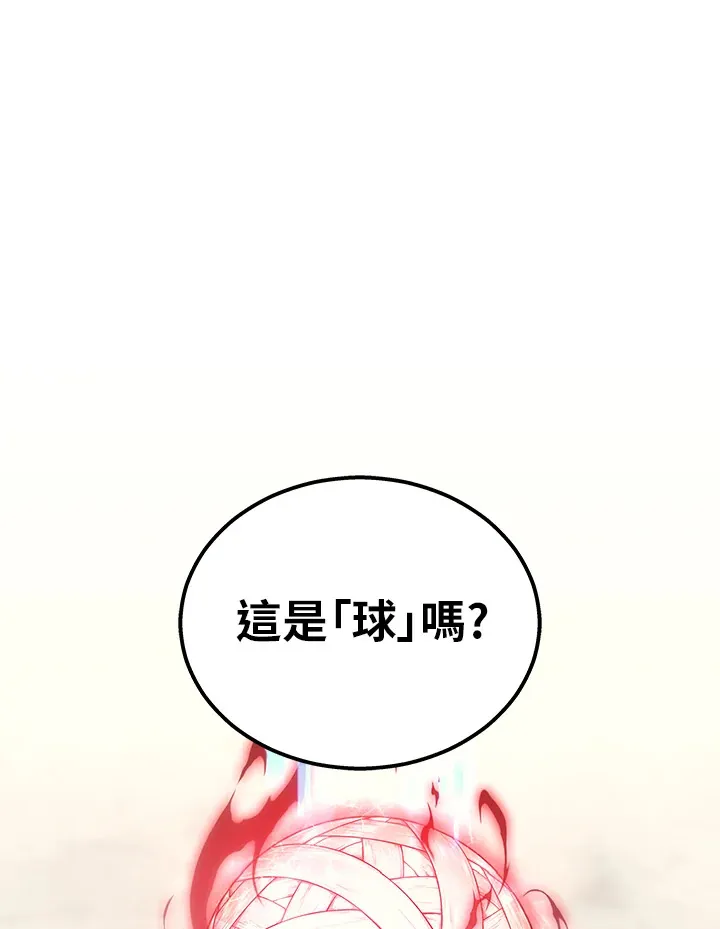 第33话97