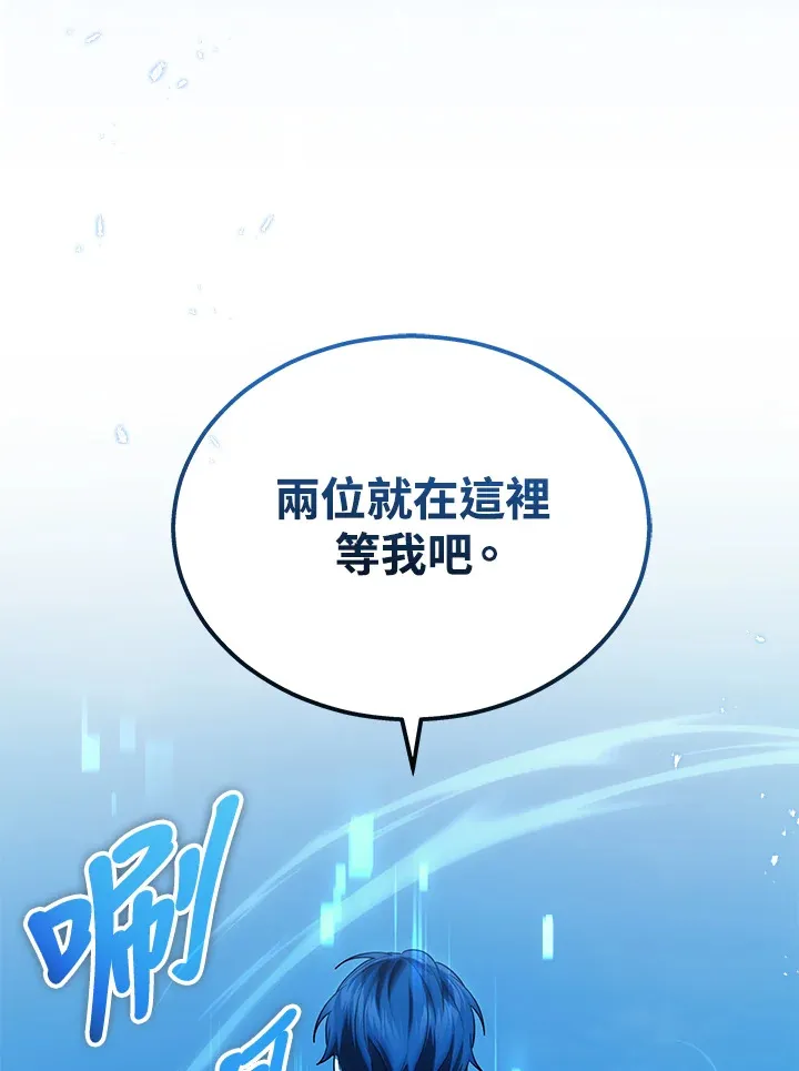 第26话116