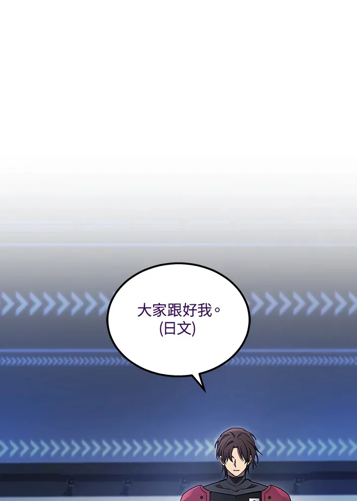 第34话20