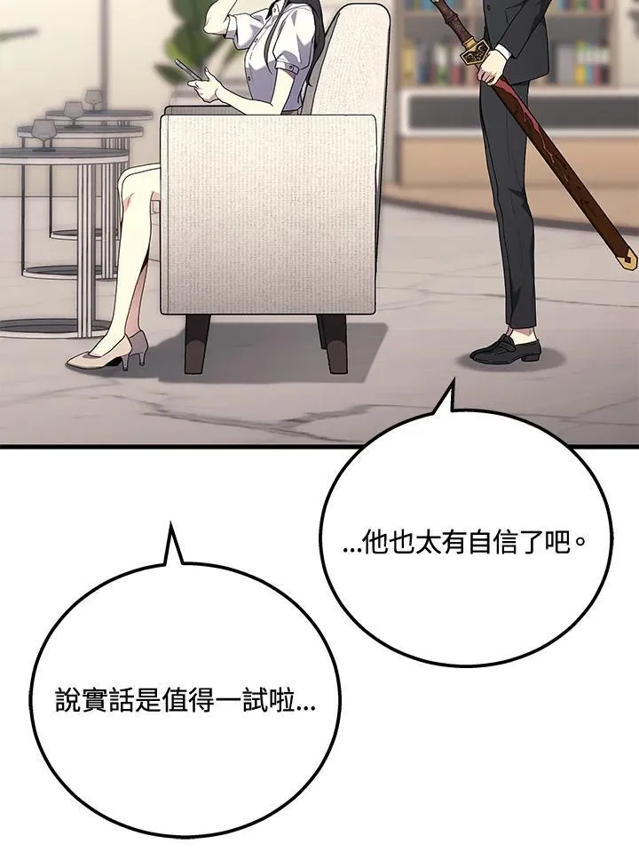 第43话63