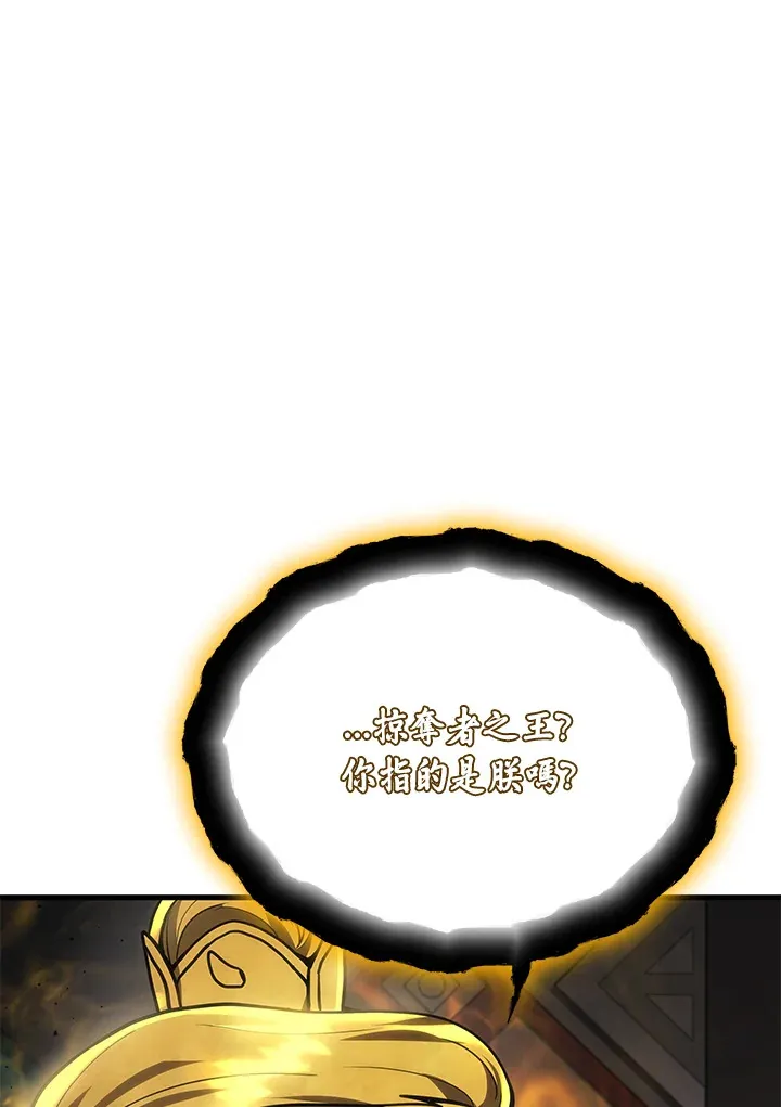 第30话83