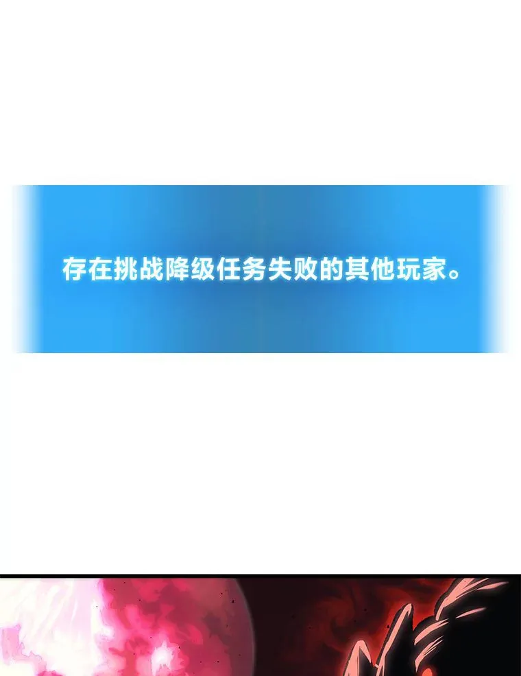 1.人类覆灭161