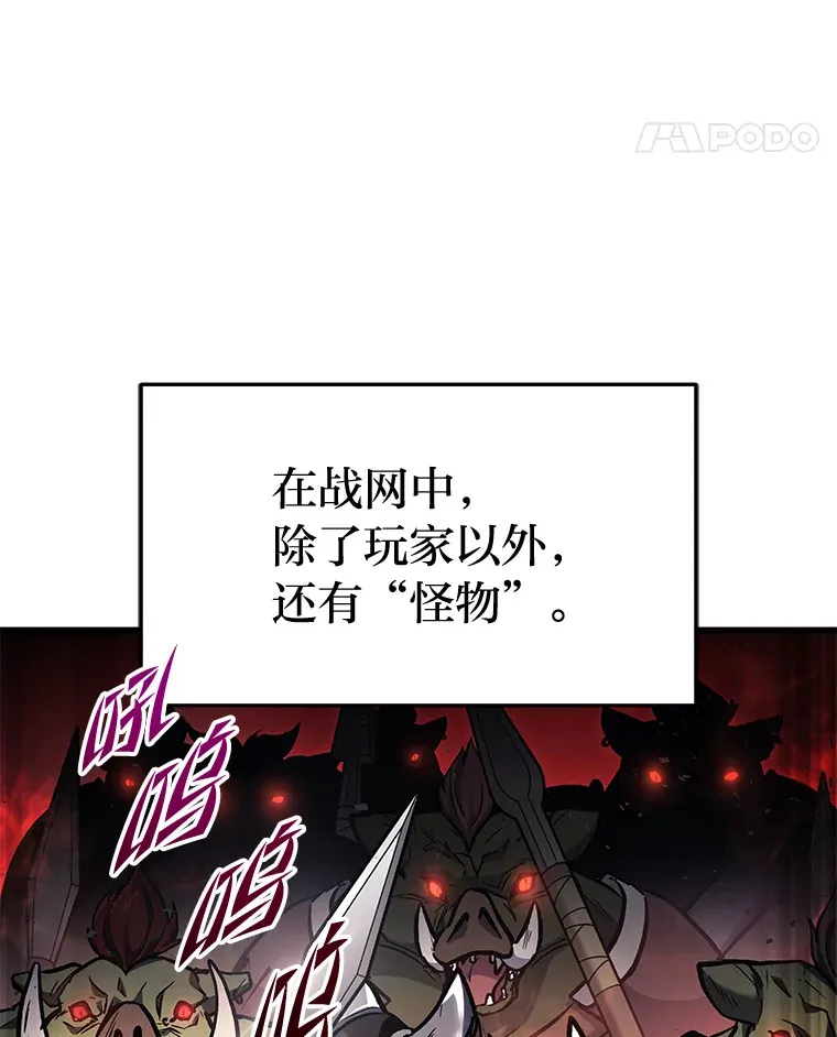 3.林荫区青铜排位赛141