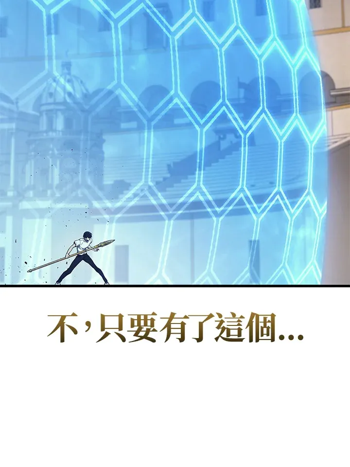 第38话84