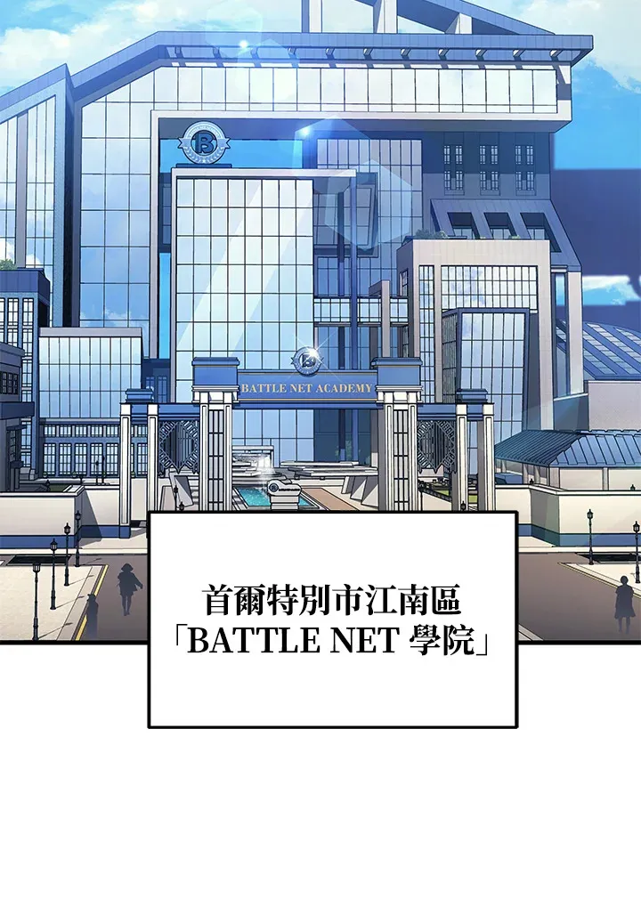 第24话111