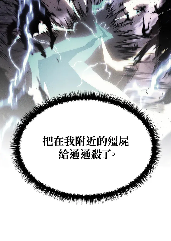 第21话101