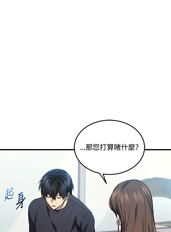 第26话96