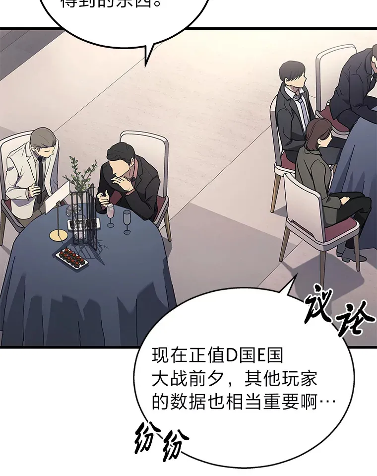 15.拍卖会102