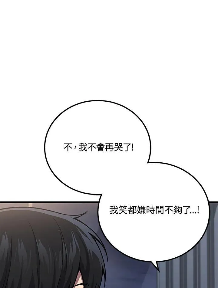 第42话39