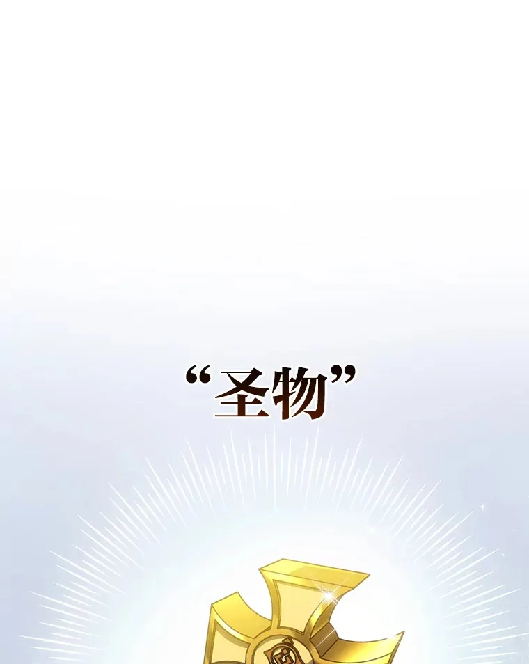 7.目标是屠完一千43