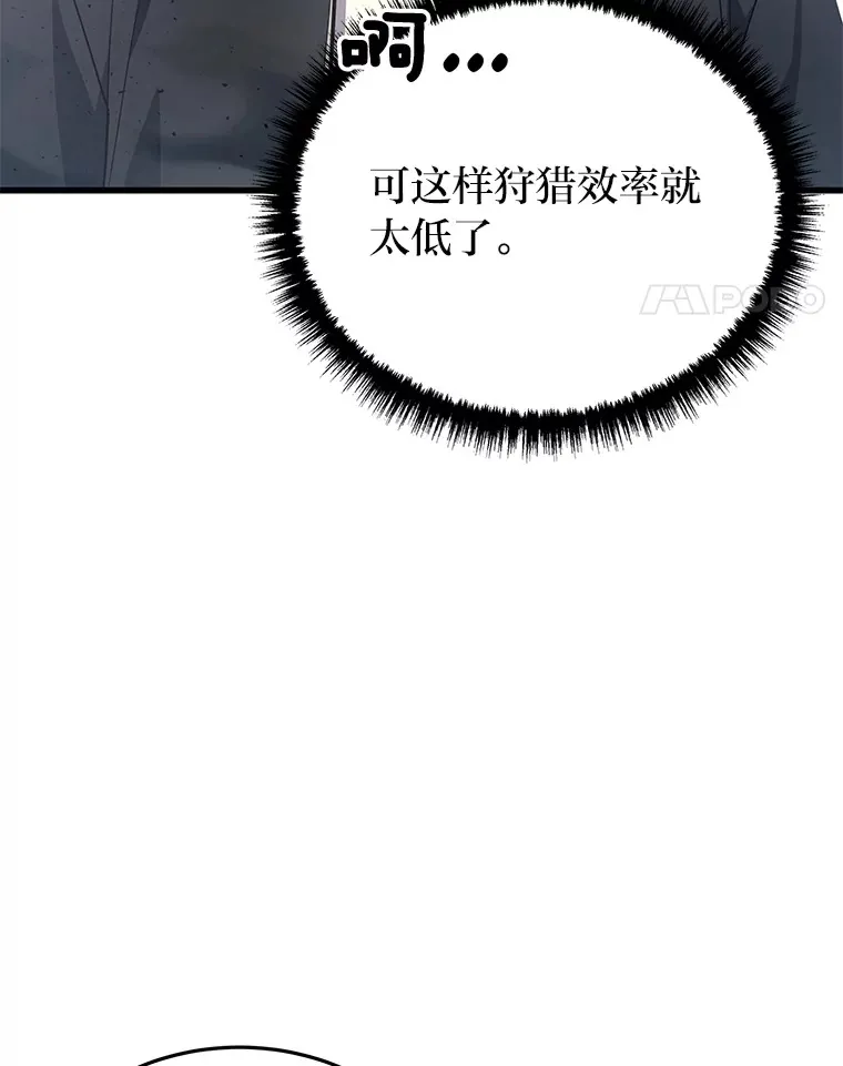 12.开挂现场37