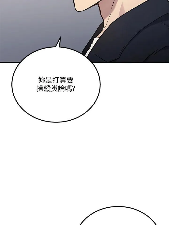 第41话71