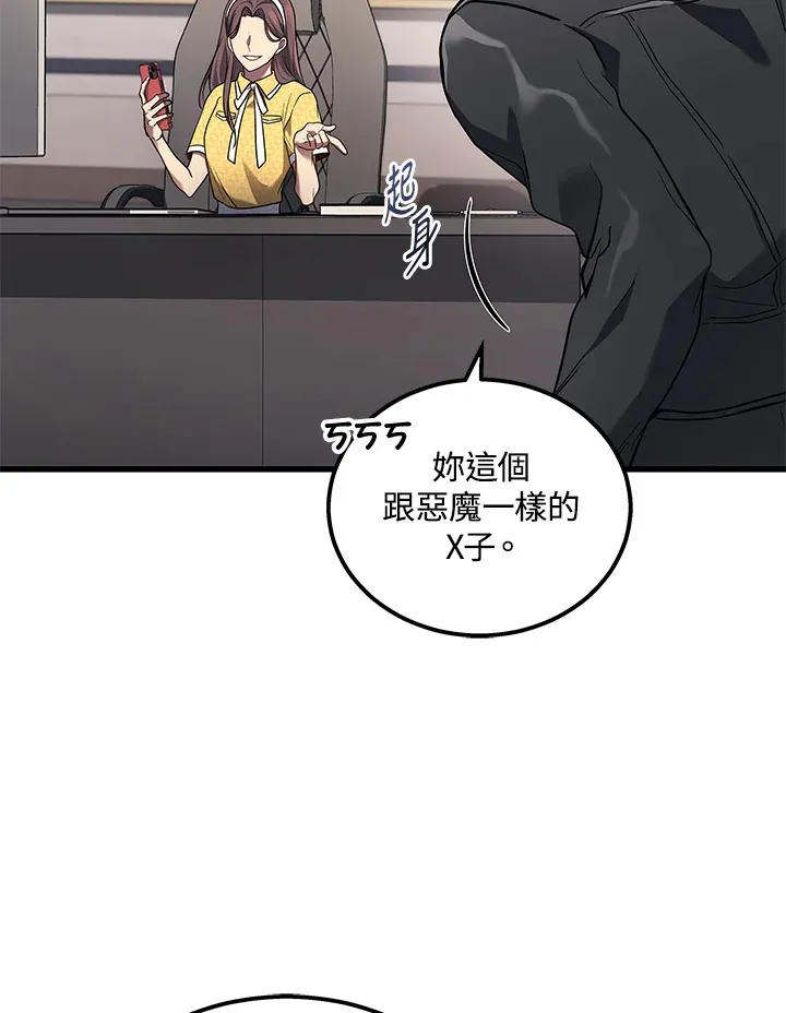 第39话108