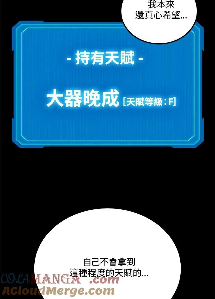 第40话124
