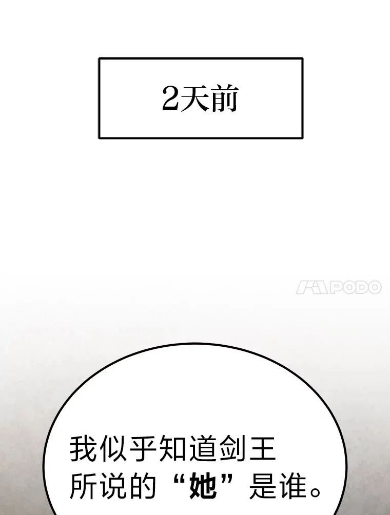 14.逆天新能力124